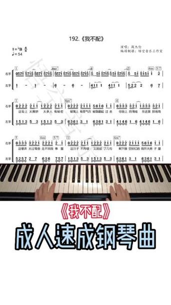 我也知道我不配迦南诗游戏截图