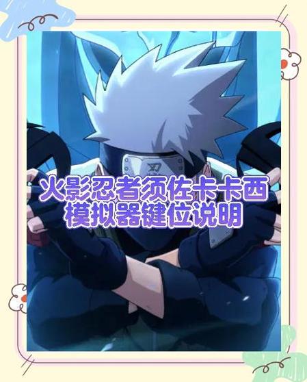 我的世界火影忍者模组写轮眼怎么开缩略图