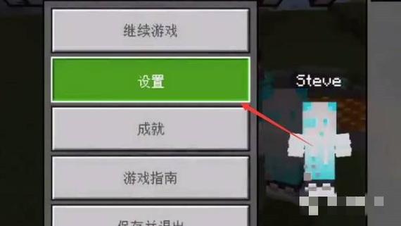 我的世界按F11之后点不了缩略图