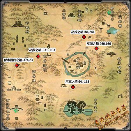 诛仙手游藏宝图找到酒隐藏任务缩略图