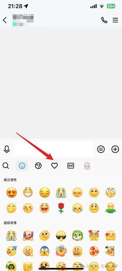 在qq里面存的表情可以删除吗缩略图