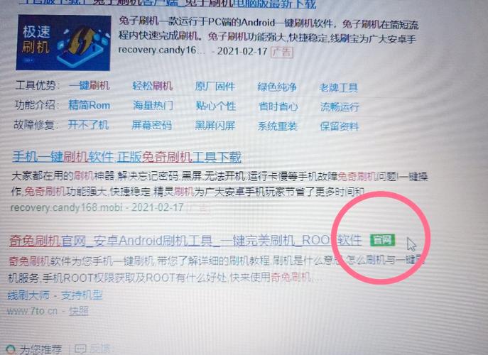 oppo手机老是提示软件更新怎么办缩略图
