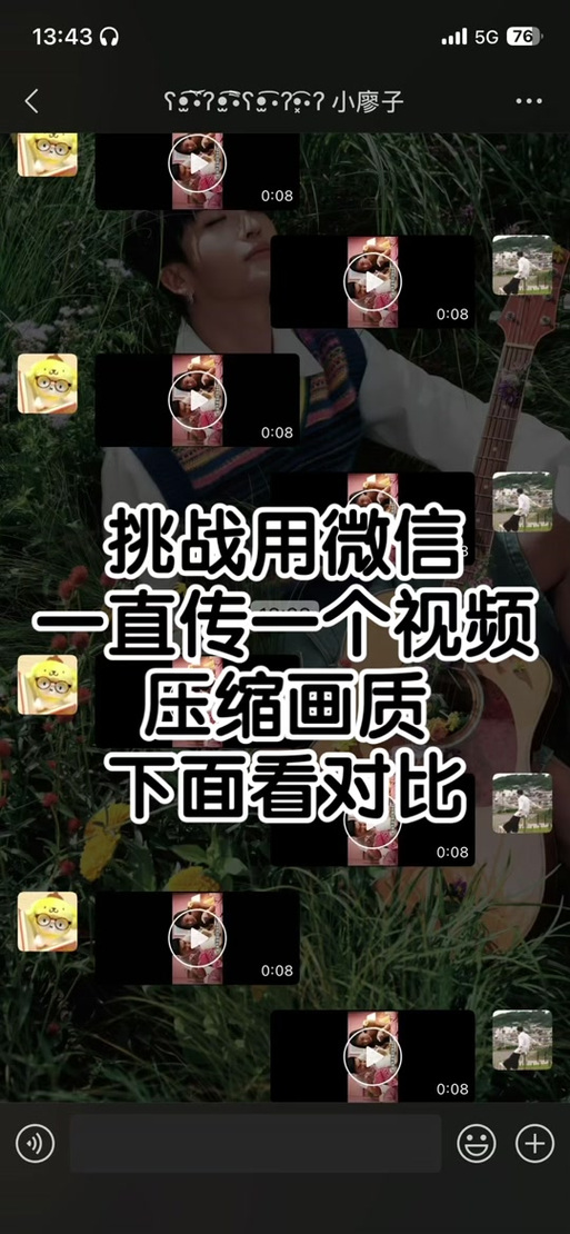 吞画质怎么办