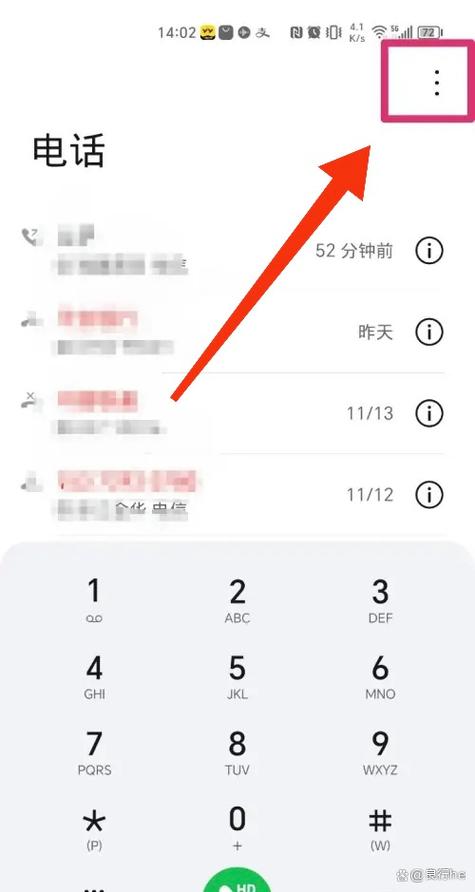 华为手机通话记录怎么调出来缩略图