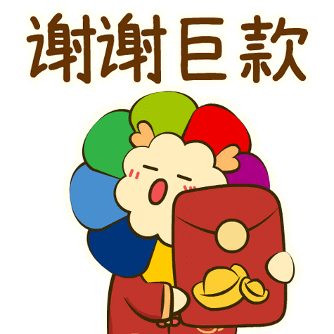 全新谢谢红包动态表情包游戏截图