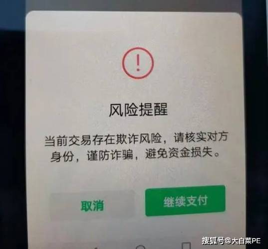 别人转到我支付宝的钱怎么没收到图标