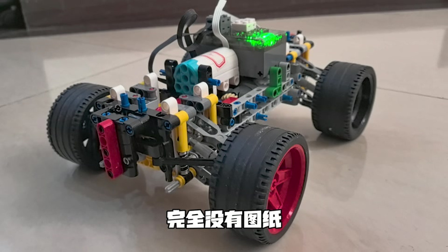 乐高遥控车拼装图纸游戏截图