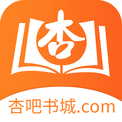 杏树宝典相似缩略图