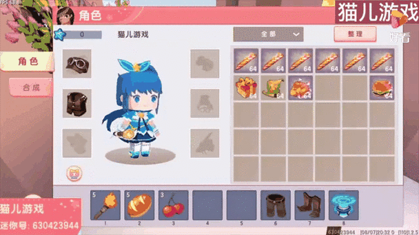 迷你世界驯服了猫咪为什么不跟着我缩略图