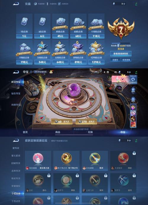 vv视界激活码1年的