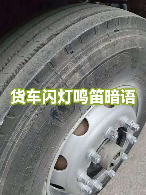 超车闪灯加鸣笛会怎么样缩略图