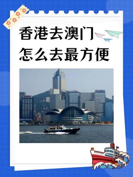去香港澳门怎么开通流量游戏截图