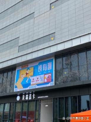 天虹全国门店一览表缩略图