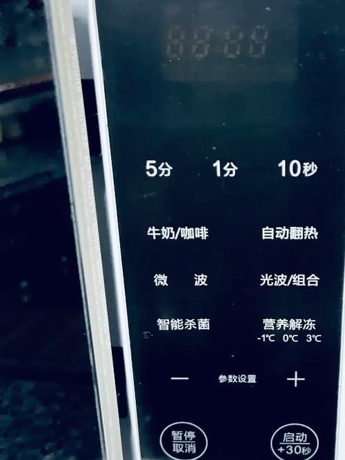 格兰仕微波炉wifi配网游戏截图