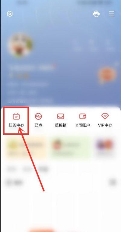 全民k歌解绑实名认证图标