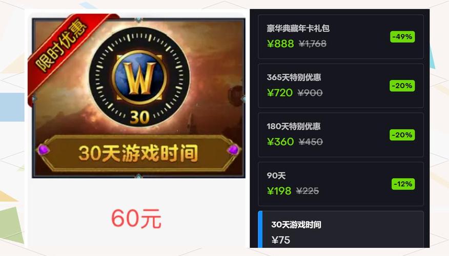 网易怎么查自己充了多少钱图标