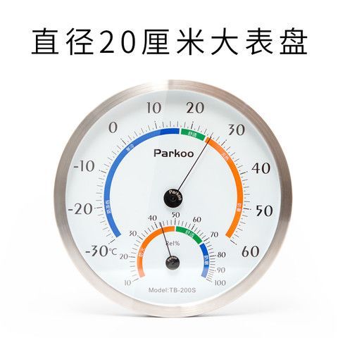 温湿度计电子好还是机械好游戏截图