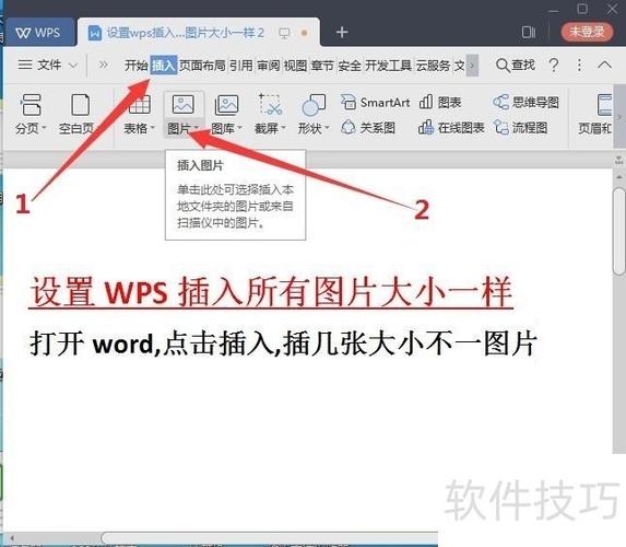 wps编辑的文档用word打开不一样图标