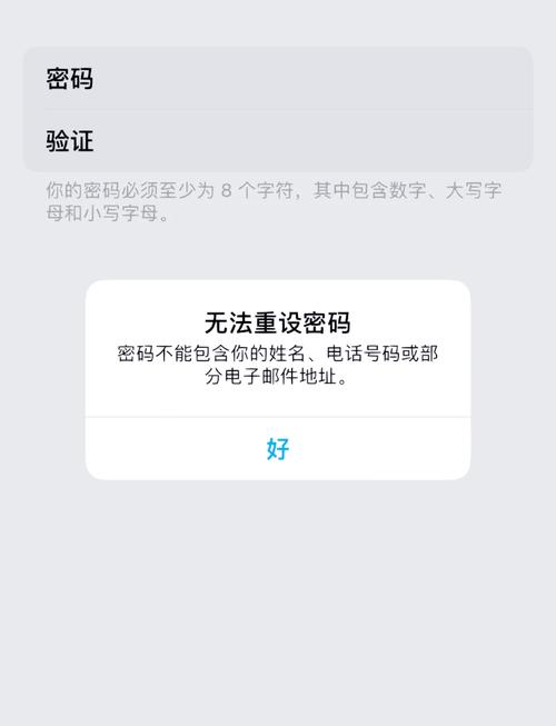 idmicon找回激活密码游戏截图