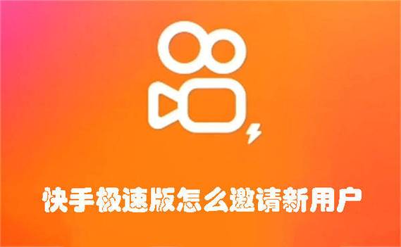快手网页版(快手网页版登录入口)图标