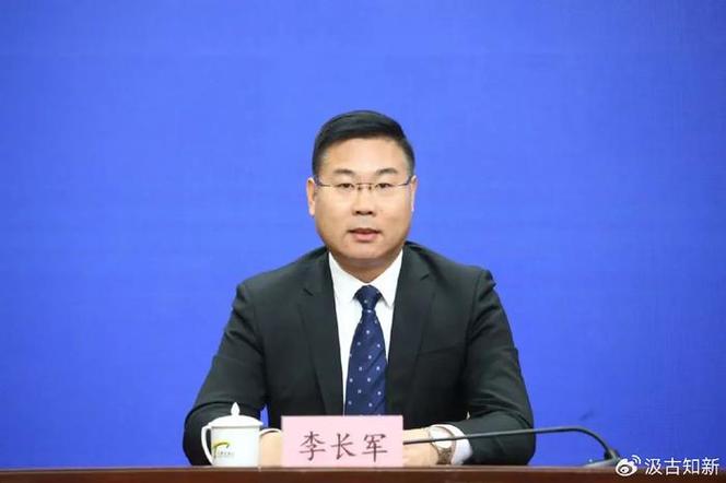 李长军 天津