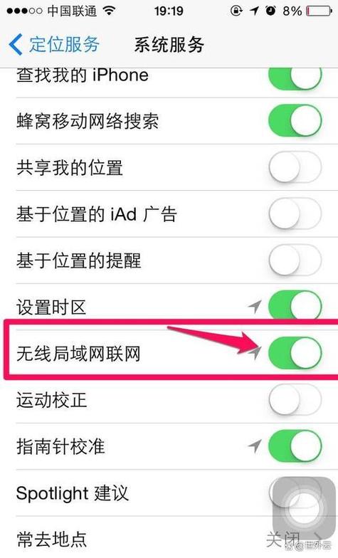 华为mate80网速慢的原因和解决方法图标