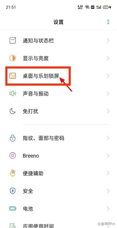 oppo手机怎么关闭左滑速览缩略图