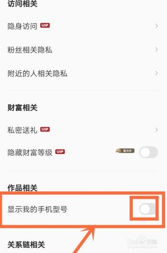 怎么关闭手机拍照显示手机型号图标