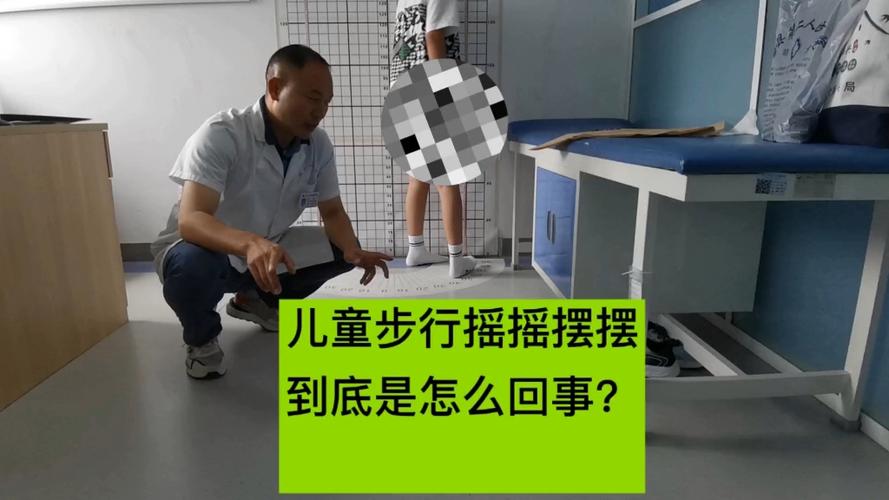 走路摇摇摆摆的人缩略图