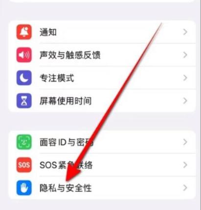 苹果手机丢失模式怎么解除游戏截图