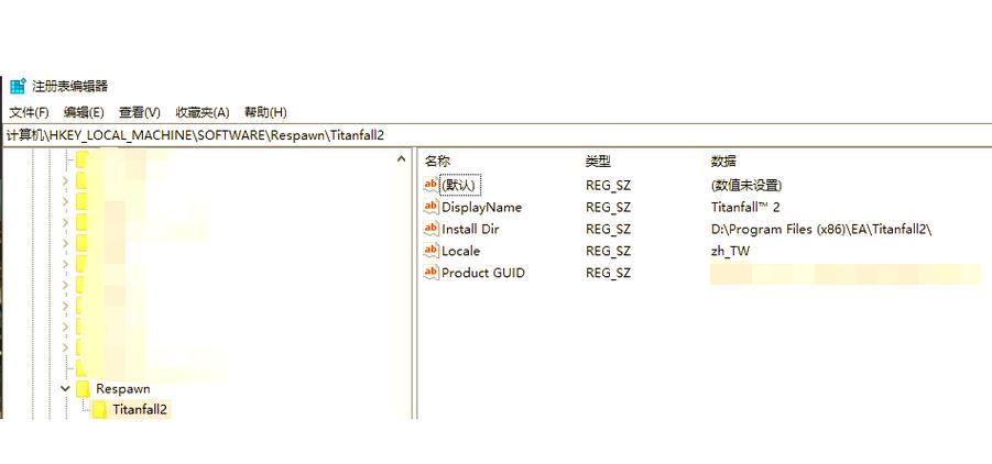 泰坦陨落2简体中文设置图标