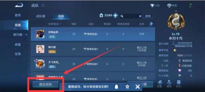 不想合伙了怎么退出缩略图