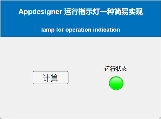 matlab运行不了怎么办游戏截图