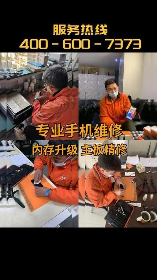 荣耀30s换外屏一般多少钱图标