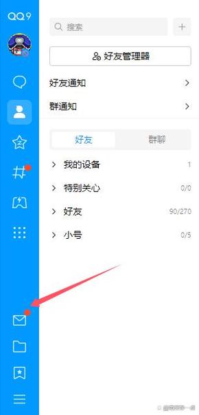闪信分期入口在哪里找游戏截图