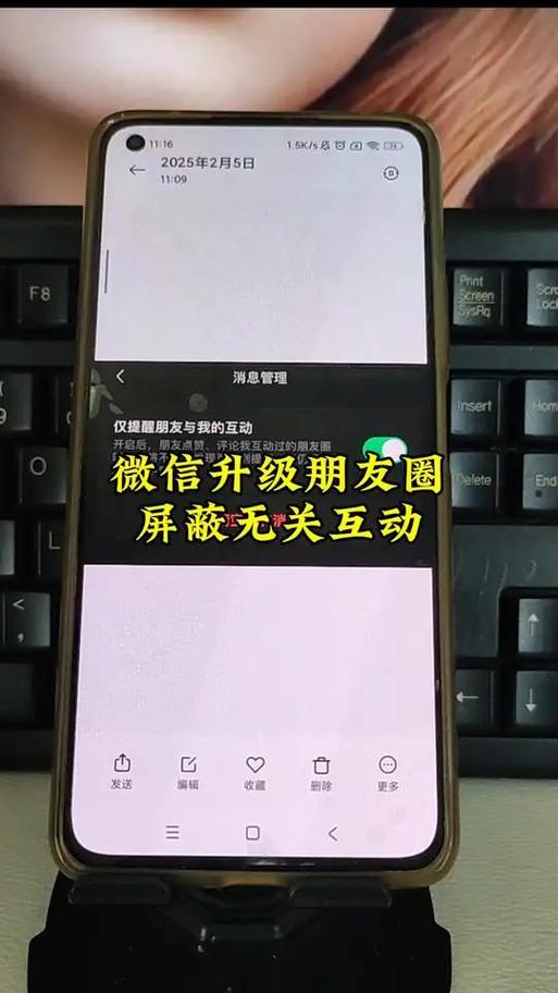 看不到朋友圈却能看到他给别人点赞缩略图