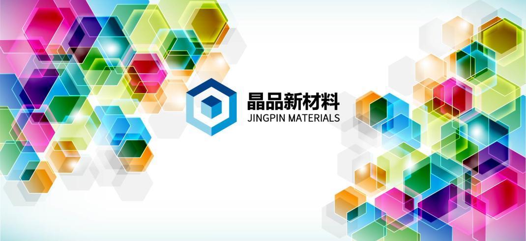 晶银新材料股份有限公司二股东游戏截图