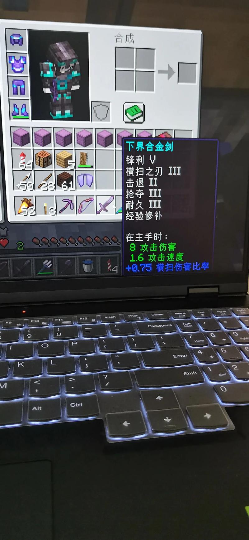 我的世界拔刀剑能不能用附魔书图标