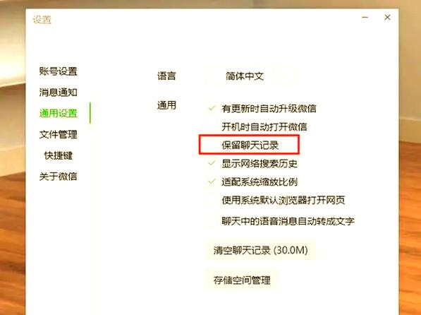 手机空文件夹清理app缩略图