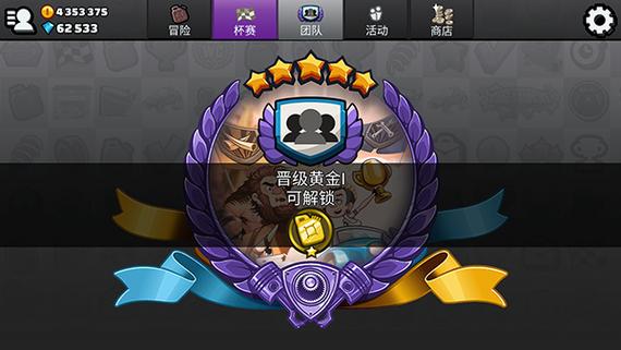 登山赛车2晴空plus++1.1版本下载图标