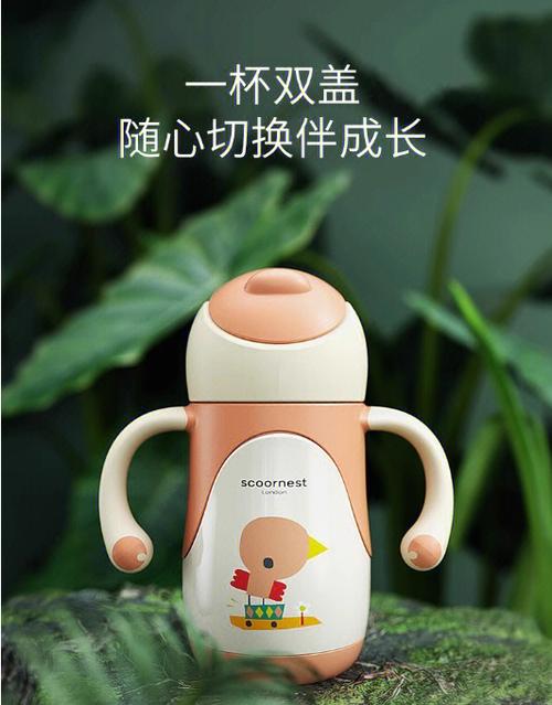 保温杯不保温了怎么恢复图标