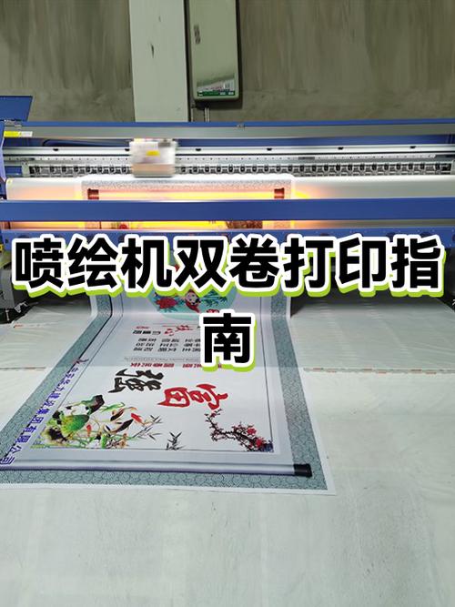 喷绘机打印错位怎么回事缩略图