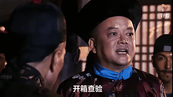 刘墉黄金二十箱哪一集