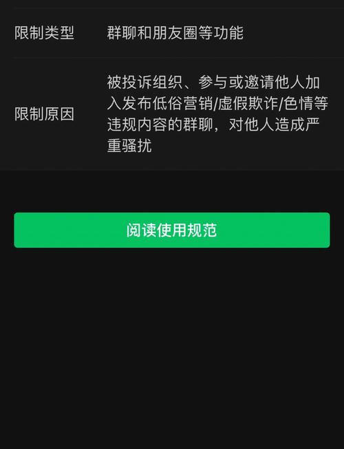 我的世界局域网如何给限制人数图标