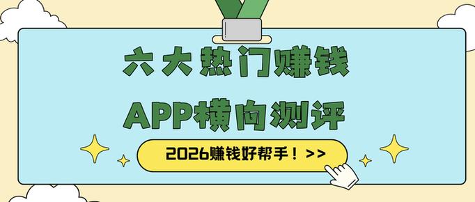 赚钱帮手app官方下载安装游戏截图