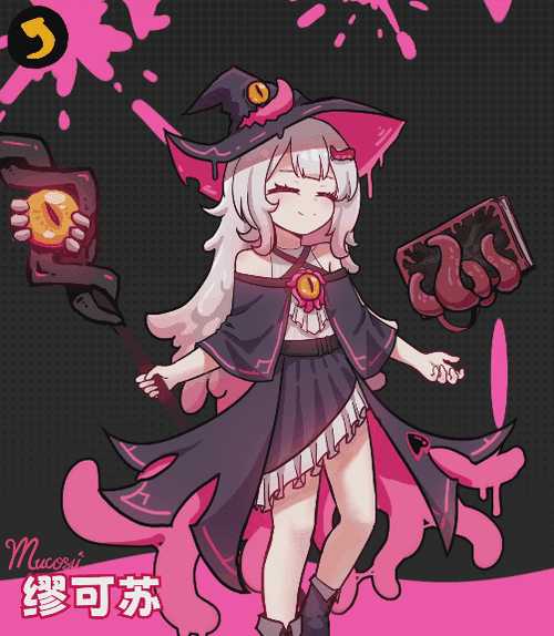 魔女黏糊日记手游下载图标