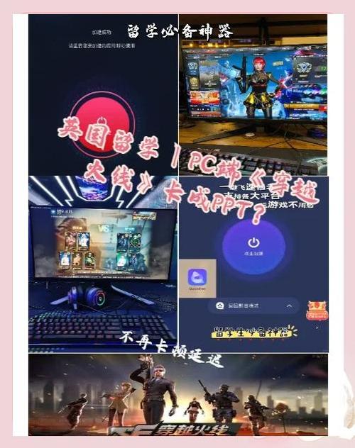 win10玩cf掉帧卡顿怎么解决缩略图