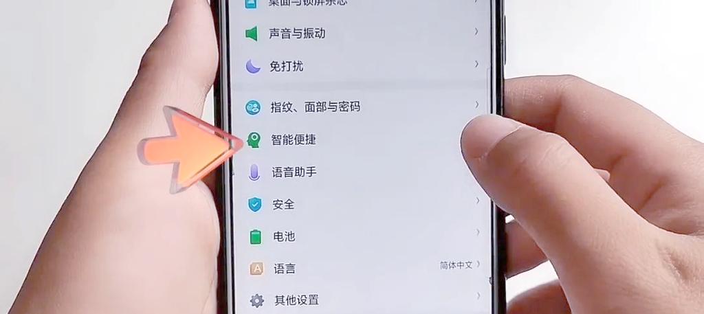 屏幕下方三个功能键没了游戏截图