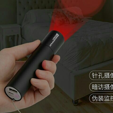 摄像头扫描探测仪缩略图