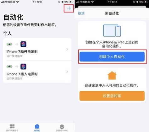 支付宝怎么取消自动转余利宝功能缩略图